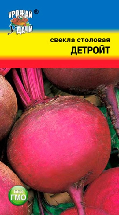 картинка Свекла Детройт 2,5г ц/п (УУ) магазин Одежда+ являющийся официальным дистрибьютором в России 