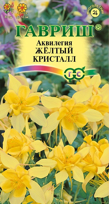 картинка Аквилегия Желтый кристалл 0,05г ц/п (Гавриш) гибридная магазин Одежда+ являющийся официальным дистрибьютором в России 