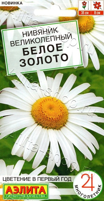 картинка Нивяник Белое золото, великолепный 0,1г ц/п (Аэлита) магазин Одежда+ являющийся официальным дистрибьютором в России 