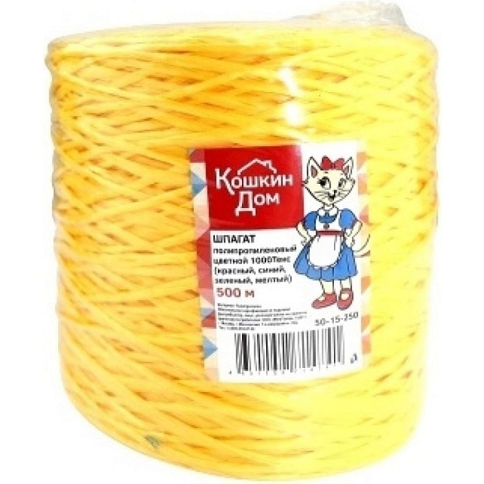 картинка Шпагат полипропилен 500м Кошкин дом цветной магазин Одежда+ являющийся официальным дистрибьютором в России 