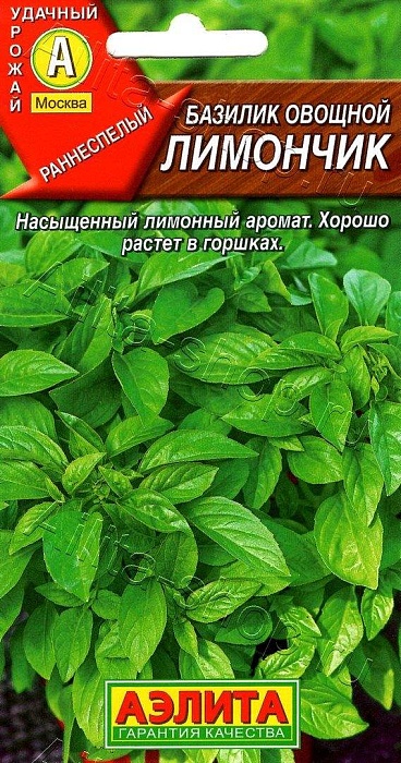 картинка Базилик Лимончик овощной ц/п (Аэлита) зеленый магазин Одежда+ являющийся официальным дистрибьютором в России 