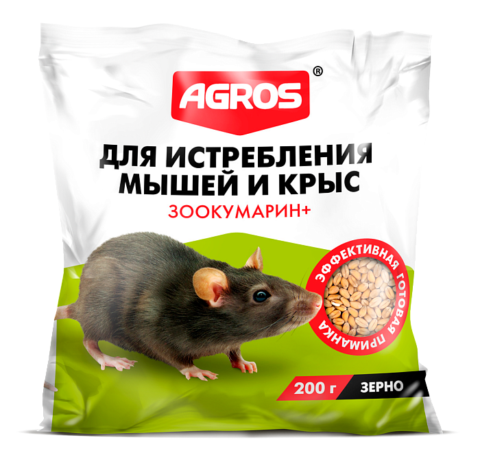 картинка Agrоs зерно для истребления мышей и крыс 200г (Факториал) 5/40 магазин Одежда+ являющийся официальным дистрибьютором в России 