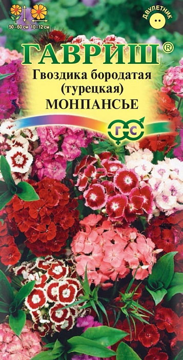 картинка Гвоздика турецкая Монпасье, смесь 0,1г ц/п (Гавриш) магазин Одежда+ являющийся официальным дистрибьютором в России 