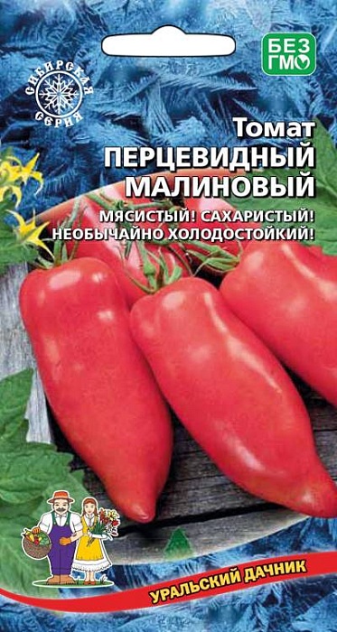 картинка Томат Перцевидный Малиновый 20шт. ц/п (УД) Новинка!!! магазин Одежда+ являющийся официальным дистрибьютором в России 