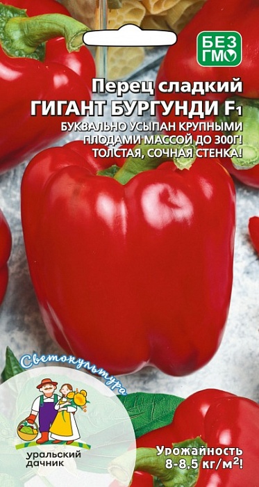 картинка Перец Гигант Бургунди 20шт F1 ц/п (УД)  магазин Одежда+ являющийся официальным дистрибьютором в России 