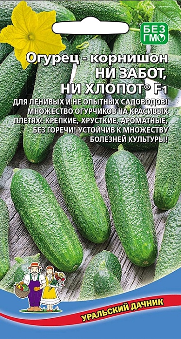 картинка Огурец Ни Забот ни Хлопот F1 10шт ц/п (УД) ранний,8-10см,пчелоопыл.,м/бугорч. магазин Одежда+ являющийся официальным дистрибьютором в России 