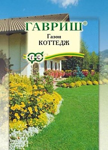 Газон Коттедж 20г ц/п (Гавриш) 5/300