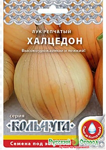 Лук Халцедон 1г кол/п (НК) 