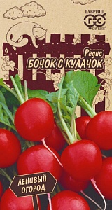 Редис Бочок с кулачок 2г ц/п (Гавриш) Лен.огород