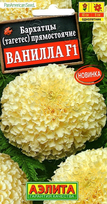 картинка Бархатцы Ванилла ц/п (Аэлита) прямост. магазин Одежда+ являющийся официальным дистрибьютором в России 