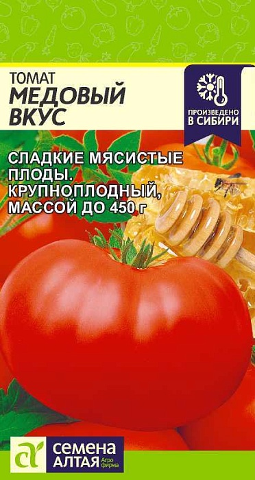картинка Томат Медовый Вкус 0,05г ц/п (СемАлт) магазин Одежда+ являющийся официальным дистрибьютором в России 