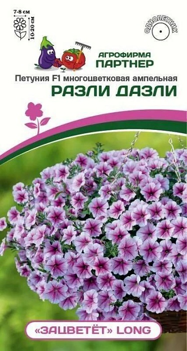 картинка Петуния Разли Дазли F1 5шт (Партнер) "Зацветет" Long магазин Одежда+ являющийся официальным дистрибьютором в России 