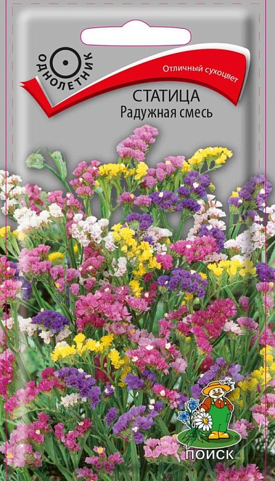 картинка Статица Радужная, смесь 0,1г ц/п (Поиск)  магазин Одежда+ являющийся официальным дистрибьютором в России 