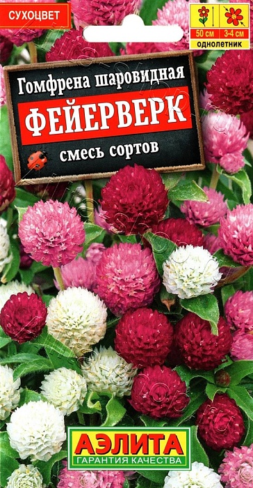 картинка Гомфрена Фейерверк, смесь 0,1г ц/п (Аэлита) сухоцвет магазин Одежда+ являющийся официальным дистрибьютором в России 