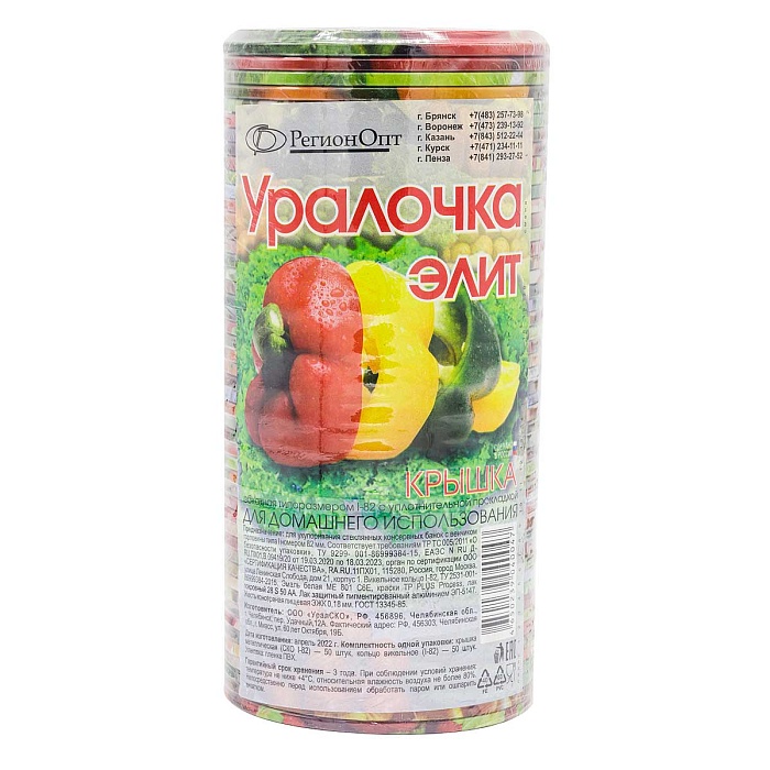 картинка Крышка метал.Уралочка Элит литография 50/600 магазин Одежда+ являющийся официальным дистрибьютором в России 