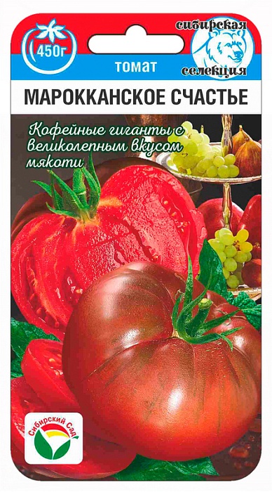 картинка Томат Марокканское счастье 20шт (СибСад)  магазин Одежда+ являющийся официальным дистрибьютором в России 