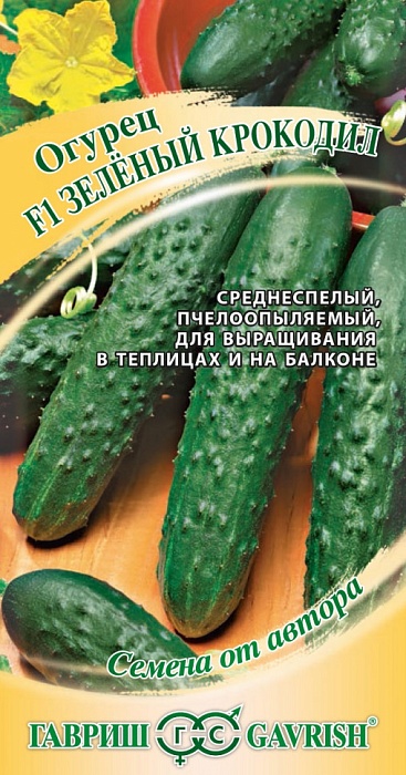 картинка Огурец Зеленый Крокодил 10шт ц/п (Гавриш) салатный, пчелоопыляемый магазин Одежда+ являющийся официальным дистрибьютором в России 