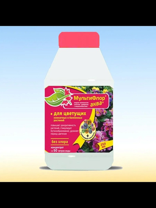 картинка Мультифлор АКВА Цветущие растения 250мл (ЕвроС) 5/15 магазин Одежда+ являющийся официальным дистрибьютором в России 