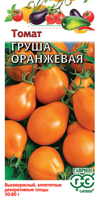 Томат Груша оранжевая 0,05г ц/п (Гавриш)