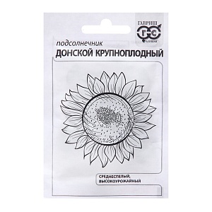 Подсолнечник Донской крупноплодный 5г б/п (Гавриш)