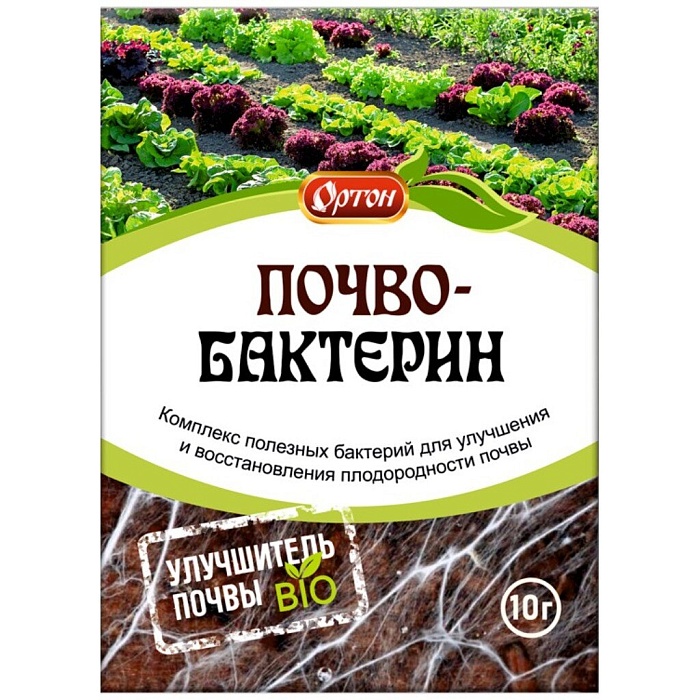 картинка Почвобактерин 10г (Ортон) 10/100 магазин Одежда+ являющийся официальным дистрибьютором в России 