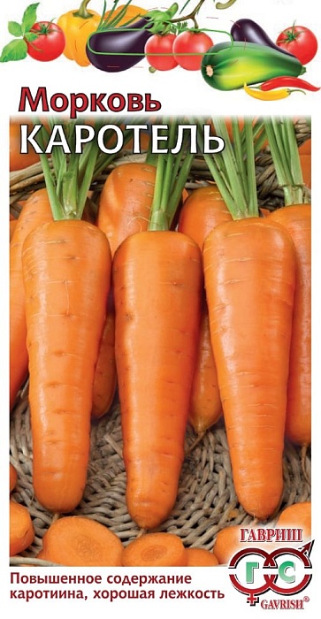 Морковь Каротель 2г ц/п (Гавриш)