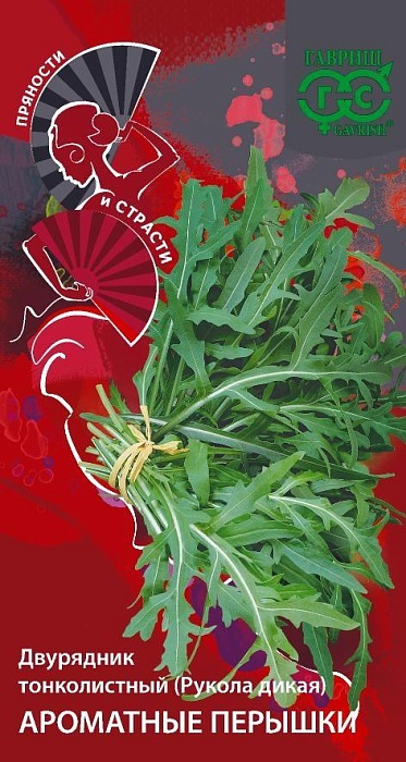 картинка Двурядник тонколистный (рукола дикая) Рокет 0,5г лид/п (Гавриш) ХИТх3 магазин Одежда+ являющийся официальным дистрибьютором в России 