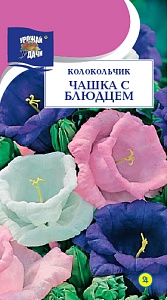 Колокольчик Чашка с блюдцем 0,1г ц/п (УУ)