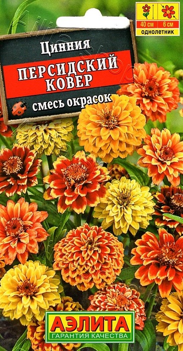 картинка Цинния Персидский ковер 0,3г ц/п (Аэлита) магазин Одежда+ являющийся официальным дистрибьютором в России 