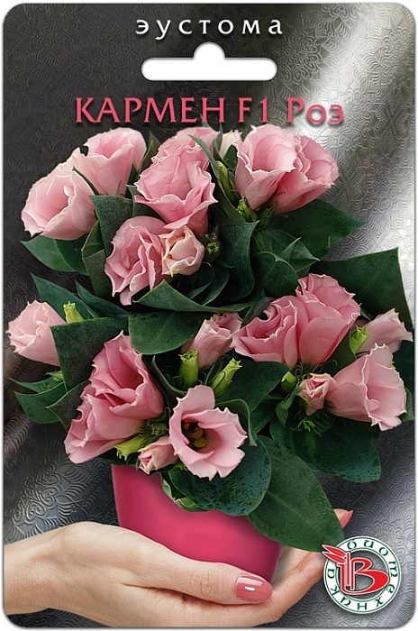 картинка Эустома Кармен F1 Роз 5шт (Биотехника) магазин Одежда+ являющийся официальным дистрибьютором в России 