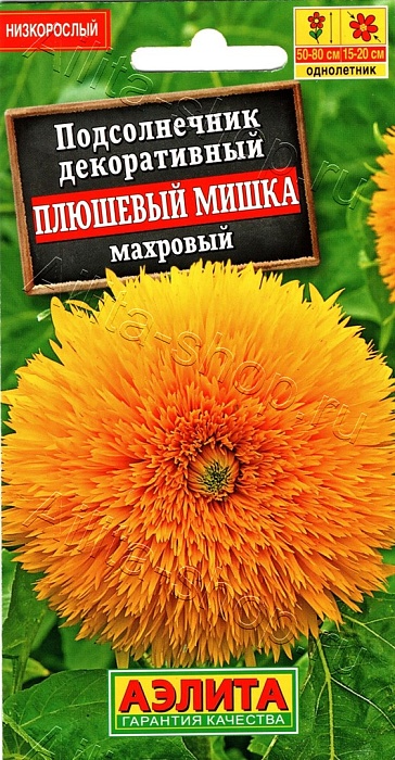 картинка Подсолнечник Плюшевый мишка 0,5г ц/п (Аэлита) махровый магазин Одежда+ являющийся официальным дистрибьютором в России 