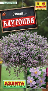 Бакопа Блутопия 3шт ц/п (Аэлита)