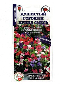 Душистый горошек Купид смесь 0,5г ц/п (З/Сотка)