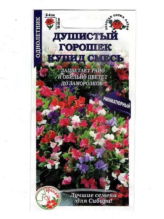 картинка Душистый горошек Купид смесь 0,5г ц/п (З/Сотка) магазин Одежда+ являющийся официальным дистрибьютором в России 