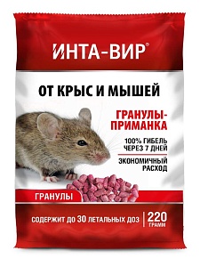 Инта-Вир гранулы приманка 220г (Фаско) 5/15