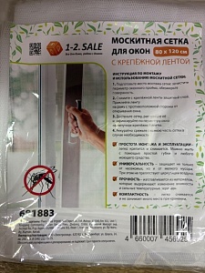 Сетка антимоск.на окно 80*120см белая (креп.лента) 681883