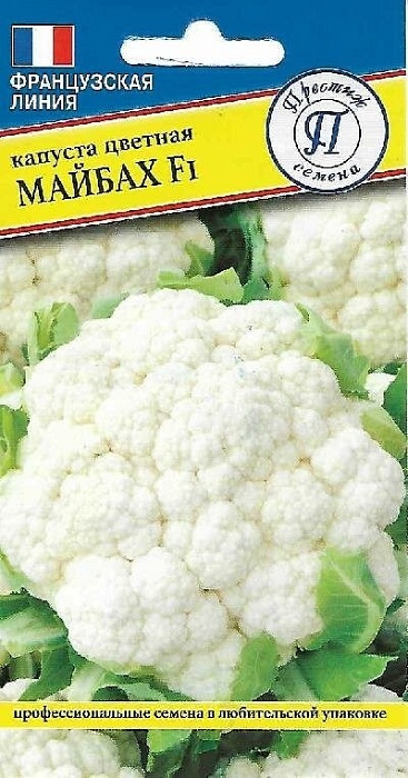 картинка Капуста цветная Майбах F1 1г ФЛ (Престиж)  магазин Одежда+ являющийся официальным дистрибьютором в России 