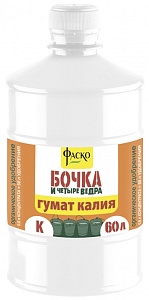 Бочка и 4 ведра Гумат Калия 0,6л Огородник (Фаско) 3/9