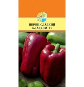 Перец Клаудио F1 5шт (Акварель)