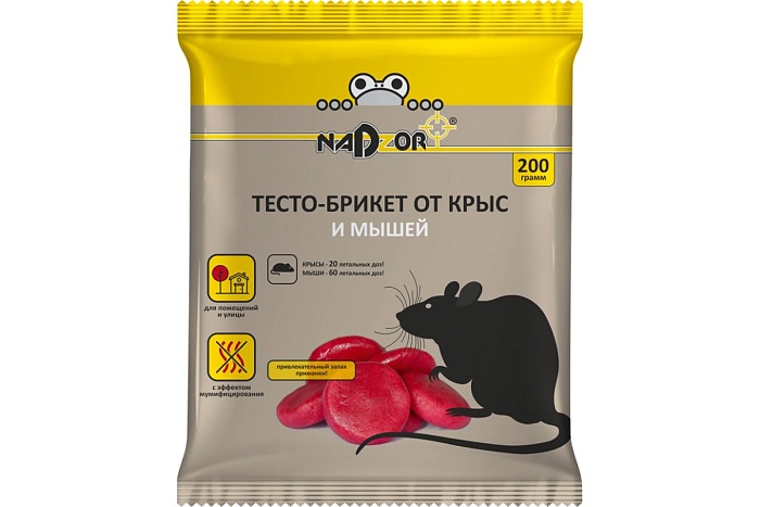 картинка Тесто-брикет от крыс и мышей 200г (NADZOR) 5/25 магазин Одежда+ являющийся официальным дистрибьютором в России 
