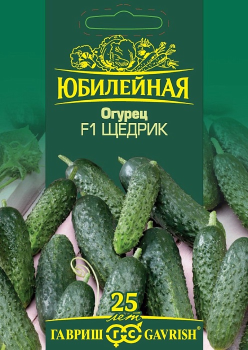 картинка Огурец Щедрик F1 25шт ц/п (Гавриш) Юбилейный магазин Одежда+ являющийся официальным дистрибьютором в России 