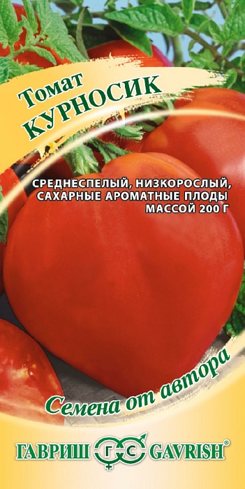 картинка Томат Курносик 0,05г ц/п (Гавриш) магазин Одежда+ являющийся официальным дистрибьютором в России 