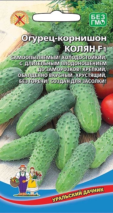картинка Огурец Колян F1 10шт ц/п (УД) самоопыляемый,8см,кр/буг, магазин Одежда+ являющийся официальным дистрибьютором в России 