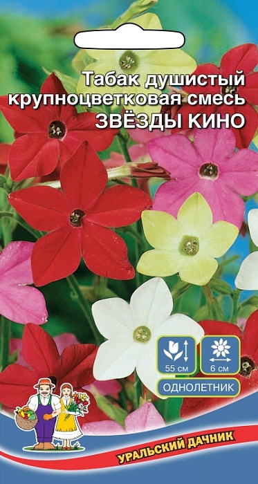 картинка Табак Звезды кино 0,1г ц/п (УД) магазин Одежда+ являющийся официальным дистрибьютором в России 