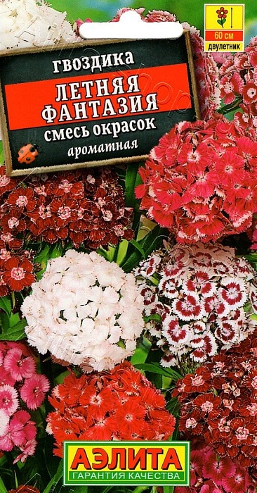 картинка Гвоздика турецкая Летняя фантазия ц/п (Аэлита) магазин Одежда+ являющийся официальным дистрибьютором в России 