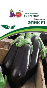 Баклажан Эпик F1 10шт (Партнер)