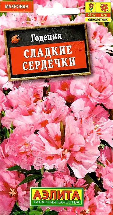 картинка Годеция Сладкие сердечки 0,05г ц/п (Аэлита)  магазин Одежда+ являющийся официальным дистрибьютором в России 