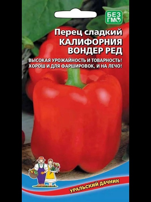 картинка Перец Калифорния вондер Ред 20шт ц/п (УД) Симбиоз магазин Одежда+ являющийся официальным дистрибьютором в России 