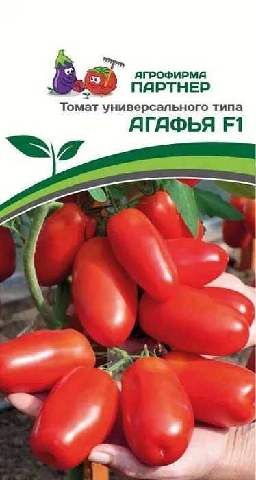картинка Томат Агафья F1 0,1г (Партнер) ран,детер,110г, с носиком магазин Одежда+ являющийся официальным дистрибьютором в России 
