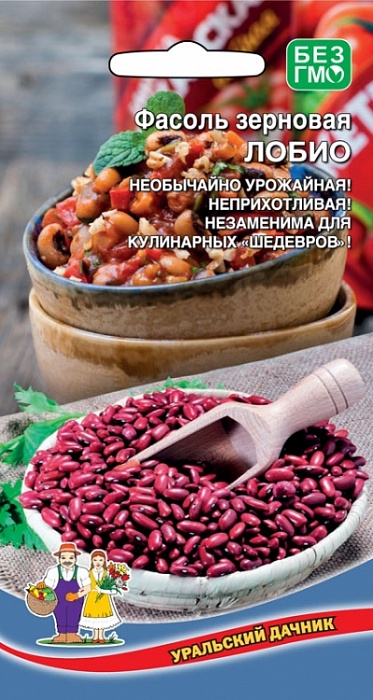Фасоль Лобио зерновая 10шт (УД) красная